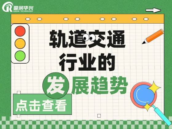 ܉����ͨ�ИI(y��)�İl(f��)չڅ��